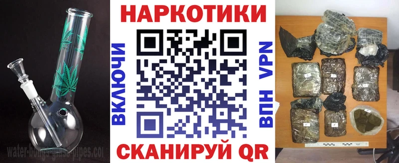 Продажа наркотиков Мглин ГАШИШ COCAIN A PVP Конопля Меф