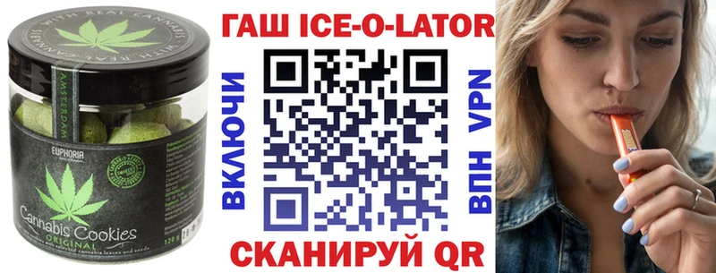 мега вход  купить наркотик  Мглин  Печенье с ТГК марихуана 