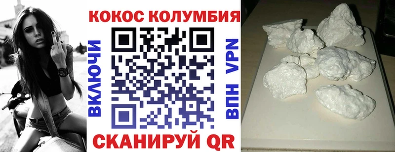 Cocaine Перу  где найти наркотики  Мглин 