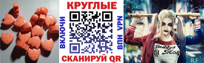 Ecstasy 280мг  кракен tor  Мглин 