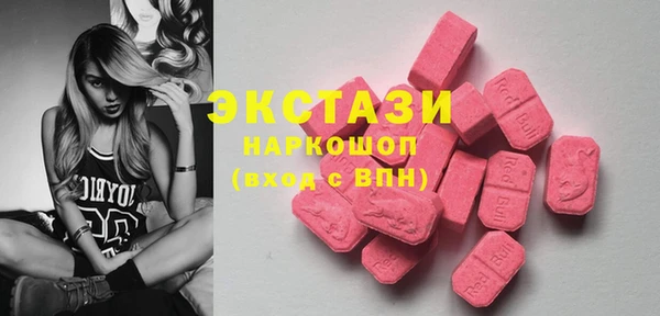 MESCALINE Беломорск