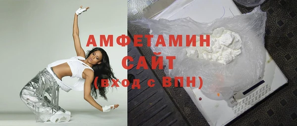 MESCALINE Беломорск