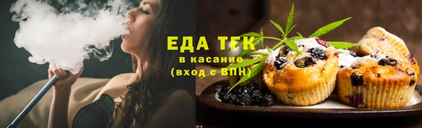 MESCALINE Беломорск