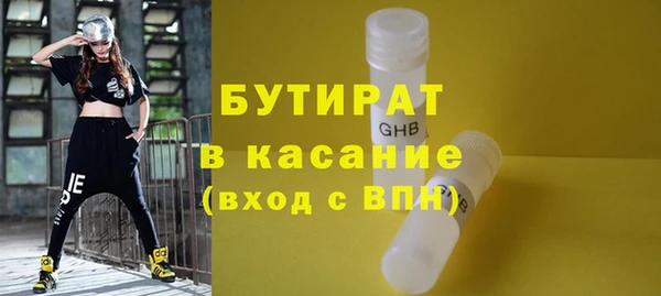 MESCALINE Беломорск