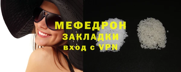 MESCALINE Беломорск