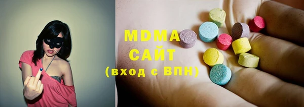 ГАЛЛЮЦИНОГЕННЫЕ ГРИБЫ Белокуриха
