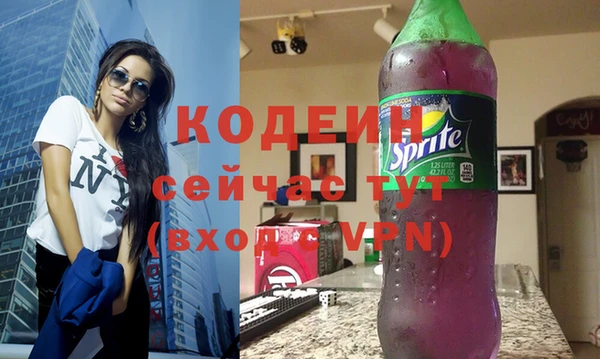 MESCALINE Беломорск