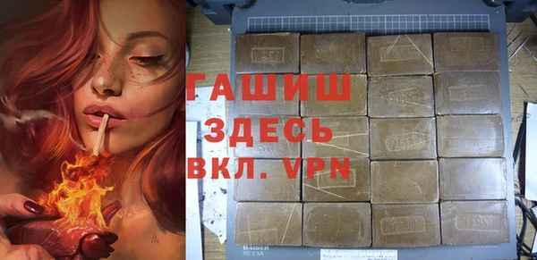 ГАЛЛЮЦИНОГЕННЫЕ ГРИБЫ Белокуриха