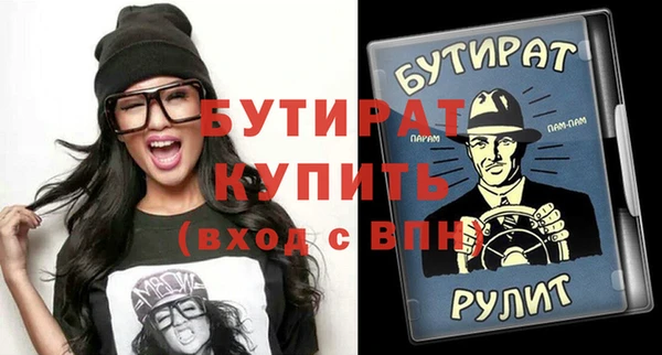 ГАЛЛЮЦИНОГЕННЫЕ ГРИБЫ Белокуриха