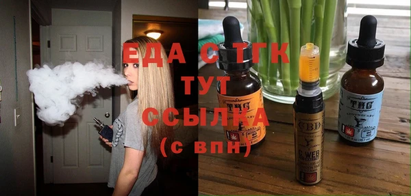 MESCALINE Беломорск