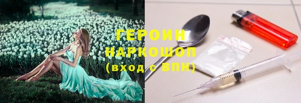MESCALINE Беломорск
