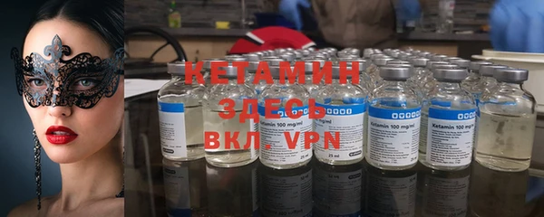 MESCALINE Беломорск