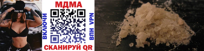 MDMA VHQ  цены   Мглин 