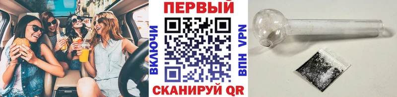 МЕТАМФЕТАМИН Methamphetamine  Мглин 