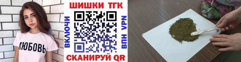 купить Мглин Канабис конопля